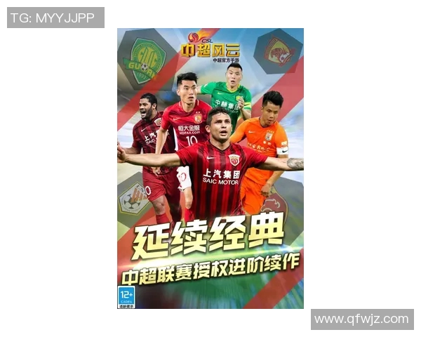 藏语球迷必看 全球足球球星名字藏语翻译大全