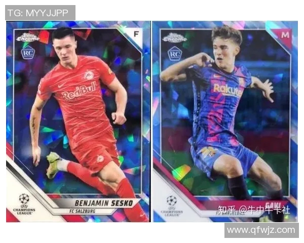 顶级Topps足球球星卡收藏攻略与投资潜力分析